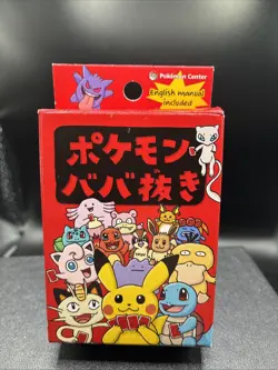 Pokemon Old Maid Card Deck Babanuki Center Limited Edition Sealed 2019 Japanese - Image 1
