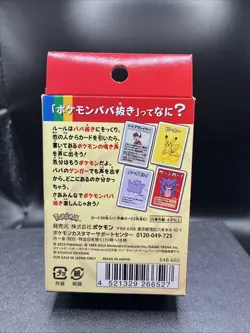 Pokemon Old Maid Card Deck Babanuki Center Limited Edition Sealed 2019 Japanese - Image 2