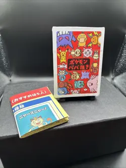 Pokemon Old Maid Card Deck Babanuki Center Limited Edition Sealed 2019 Japanese - Image 3