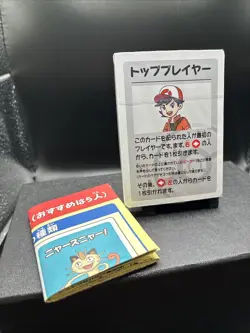 Pokemon Old Maid Card Deck Babanuki Center Limited Edition Sealed 2019 Japanese - Image 4