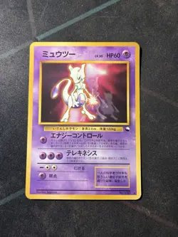 1999 Pokemon MEWTWO Glossy CD Promo Card #150 Japanese Rare Pocket Monster - Image 1