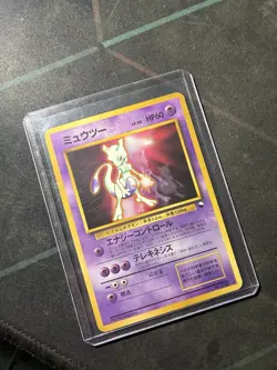 1999 Pokemon MEWTWO Glossy CD Promo Card #150 Japanese Rare Pocket Monster - Image 3