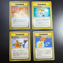 Pokemon Card Misty Trainer Old Back 4 Card Set Japanese Vintage TCG - Image 1