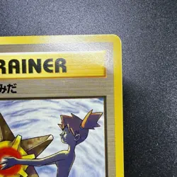 Pokemon Card Misty Trainer Old Back 4 Card Set Japanese Vintage TCG - Image 4