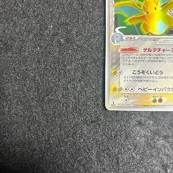 Pokemon Dragonite Delta Species 039 086 1ED Holon Phantoms Japanese Card - Image 4