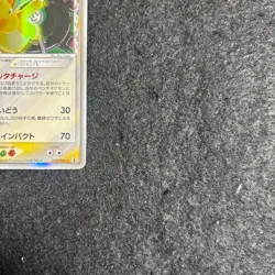 Pokemon Dragonite Delta Species 039 086 1ED Holon Phantoms Japanese Card - Image 5