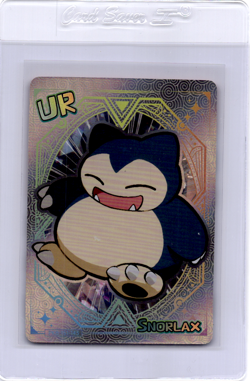 Snorlax Poke baby pokemon card - Image 1