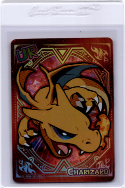 Poke Baby Pokemon card Charizard - Image 1