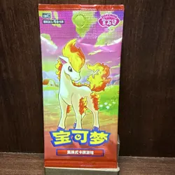 CMC Pokemon TCG 151 Vol. 4 Sealed Booster Pack Chinese 1 Pack 4+ Cards Ponyta - Image 1