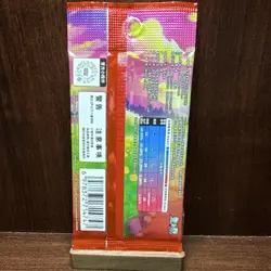 CMC Pokemon TCG 151 Vol. 4 Sealed Booster Pack Chinese 1 Pack 4+ Cards Ponyta - Image 2