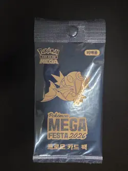 Korea Mega Festa 2026 Magikarp Promo Card PROMO-040-M-P Near Mint - Image 1