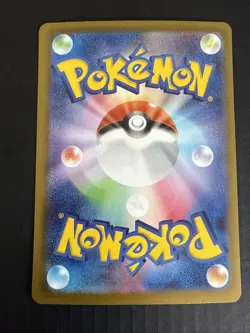 NM/EX Mega Eelektross ex MA 225/193 M2a MEGA Dream ex Pokemon Card Japanese U936 - Image 2