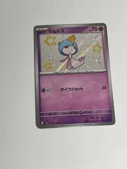 Shiny Ralts S 258/190 SV4a Shiny Treasure ex - Pokemon Card Japanese - Image 2