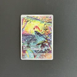 Pokemon TCG Japanese Scream Tail 071/066 Sv4k Art Rare Holo Card NM - Image 2