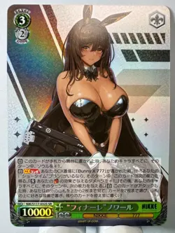 [Weiss Schwarz] [Nikke] NIK/S117-032S Finale Noir SR Japanese - Image 1