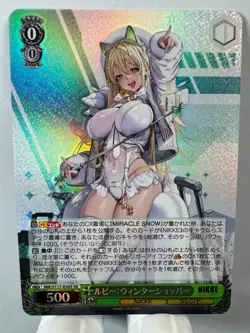 [Weiss Schwarz] [Nikke] NIK/S117-030S Rupee Winter Shopper SR Japanese - Image 1