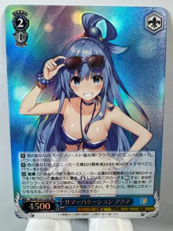 [Weiss Schwarz] [Sneaker Bunko] SKS/W123-123S Aqua Summer Vacation SR Japanese - Image 1