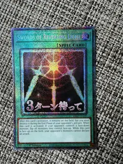 Yu-Gi-Oh! TCG Swords of Revealing Light 1st Ed Starlight Rare - Image 1