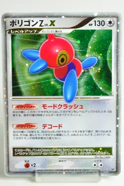 Pokemon card TCG Porygon Z LV.X DP5 Holo Rare Temple of Anger 2008 Japanese - Image 1