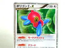 Pokemon card TCG Porygon Z LV.X DP5 Holo Rare Temple of Anger 2008 Japanese - Image 2