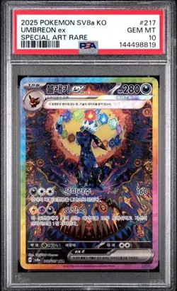 Pokemon Umbreon ex PSA 10 SV8a 217/187 Korean Special Art Rare 2025 + 3 AR cards - Image 1