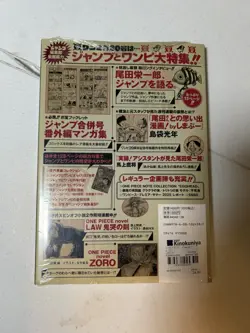One Piece Magazine Vol.20 with Promo Card Luffy SR ST21-014 Sealed Unopened - Image 3