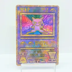 Ancient Mew Nintedo Error 1999 Movie Promo Japanese Pokemon Card Holo MP #1002 - Image 1