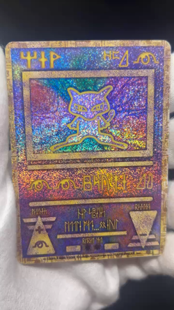 Ancient Mew Nintedo Error 1999 Movie Promo Japanese Pokemon Card Holo MP #1002 - Image 2