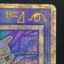 Ancient Mew Nintedo Error 1999 Movie Promo Japanese Pokemon Card Holo MP #1002 - Image 5