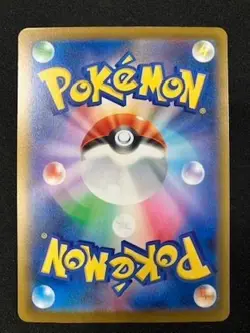 Pokemon Card Game Mega Zeraora ex SAR M5 Abyss Eye Expansion Pack M5-112 Trading - Image 2