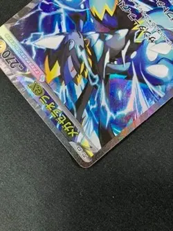 Pokemon Card Game Mega Zeraora ex SAR M5 Abyss Eye Expansion Pack M5-112 Trading - Image 3