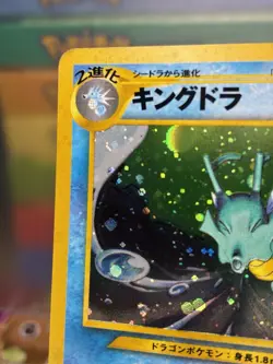Kingdra No. 230 Holo Rare Japanese Neo Revelation Pokemon Card LP - Image 2