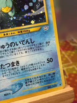 Kingdra No. 230 Holo Rare Japanese Neo Revelation Pokemon Card LP - Image 4