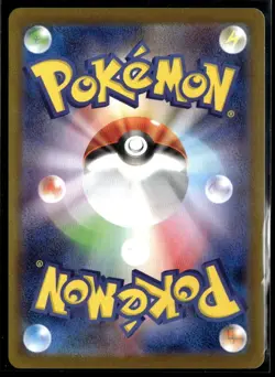 Pokemon Black Bolt sv11B - AR/SAR/SR Japanese - *You Pick From List * NM - Image 3