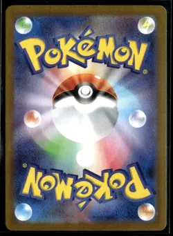 Pokemon Black Bolt sv11B - AR/SAR/SR Japanese - *You Pick From List * NM - Image 5