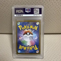 PSA 10 Umbreon EX SAR 217/187 Terastal Festival EX Japanese Pokemon 2024 - Image 2
