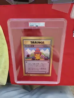 Pokemon: Pokemon Plaza RARE CoroCoro Comics Jumbo Japan Promo 1998 -PSA 7 POP 10 - Image 4