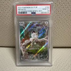 PSA 10 Meowth 192 Pokemon SV P Promo Japanese 2024 Sd Generations Sp Btl Set - Image 1
