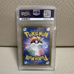 PSA 10 Meowth 192 Pokemon SV P Promo Japanese 2024 Sd Generations Sp Btl Set - Image 2