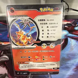 Pokemon Charizard EX Chinese Pokemon ID UR Holo Full Art 090/180 HP 470gold star - Image 2