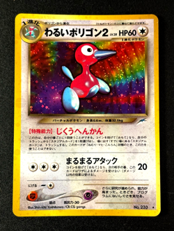 Dark Porygon2 Darkness, and to Light (Japanese) NM Holo Pokemon Card - Image 1
