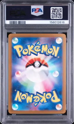 2024 POKEMON JAPANESE SV5K-WILD FORCE #047 GENGAR EX PSA 10 - Image 2
