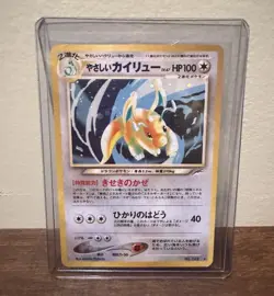 Light Dragonite Japanese Pokemon TCG Darkness, and to Light... Holo 149 - Image 1