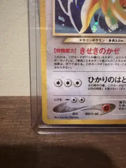 Light Dragonite Japanese Pokemon TCG Darkness, and to Light... Holo 149 - Image 4