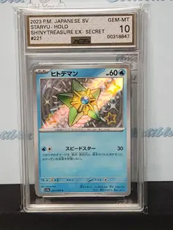 Pokemon Japanese Sv Shiny Treasure Ex Secret 2023 Staryu Holo AGS Graded 10 Mint - Image 2