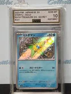 Pokemon Japanese Sv Shiny Treasure Ex Secret 2023 Staryu Holo AGS Graded 10 Mint - Image 3