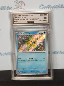 Pokemon Japanese Sv Shiny Treasure Ex Secret 2023 Staryu Holo AGS Graded 10 Mint - Image 4