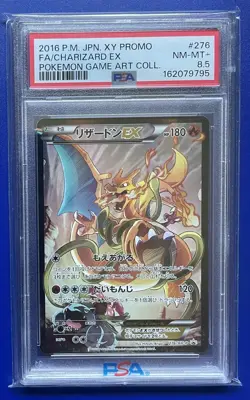 2016 JAPANESE POKEMON GAME ART COLL. PROMO CHARIZARD EX 276/XY-P PSA 8.5 NM-MT+ - Image 1