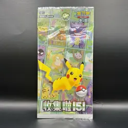 [US SELLER] Pokemon S-Chinese 151 Promo Pack Sealed KFC 2-Card Exclusive - Image 1