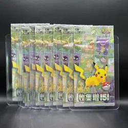 [US SELLER] Pokemon S-Chinese 151 Promo Pack Sealed KFC 2-Card Exclusive - Image 3